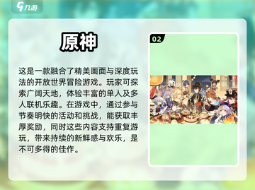 🔥2023必玩！这些多人联机游戏超🔥截图3