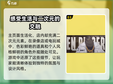 绝区零🔥锁60帧？帧数限制真相大揭秘！截图4