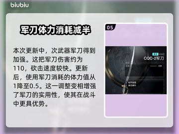 绝地潜兵2新债券🔥地狱潜兵2典礼官债券介绍💥截图6