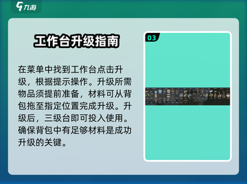 腐蚀手游🔥快速升级三级台秘籍💎截图4