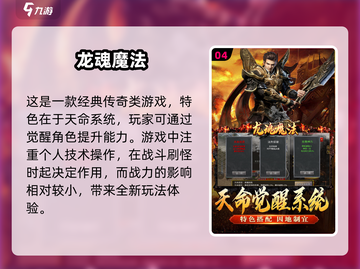 2025必玩🔥网游排行榜🎉下载链接全在这！截图5