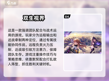 两人世界🧩2025最火双人游戏合集🔥截图5