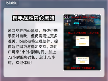 双影奇境💥孤立关卡全流程攻略来了！🔥截图10