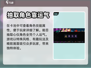 赛尔计划💥召集凭据获取途径大揭秘！💎截图5