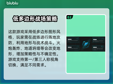 炮灰军团Steam英文名大曝光🔥游戏党必看！🎮截图3