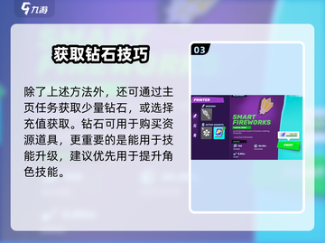 💎Moco游戏钻石秒获取攻略！🎮截图4