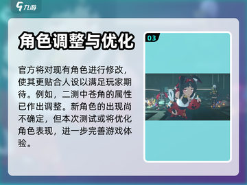 绝区零三测时间🌟你绝对猜不到！🔥截图4