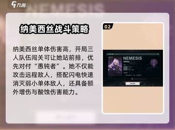 少女前线21-8通关秘籍💥，轻松过关-so easy！🎮截图3