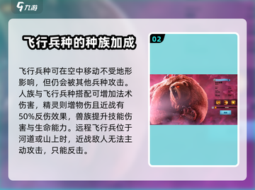 万龙觉醒🔥新手必看！全套攻略助你称霸游戏✨截图3