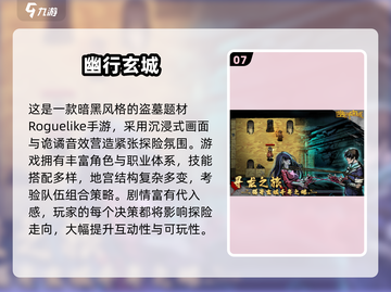 😱2024最火恐怖手游合集，胆小慎入！截图8