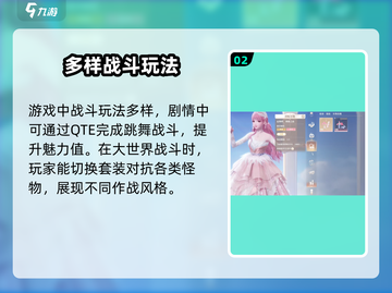 无限暖暖💥手游下载链接分享来啦！🔥截图3