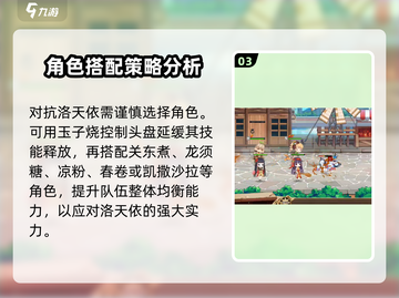 料理次元⚡限定掉落概率大曝光！玩家必看🔥截图4