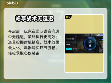 🎮CS2掉帧救星！秒变丝滑操作截图6