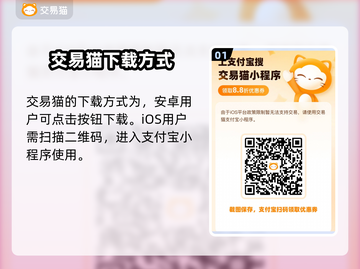 最强蜗牛账号交易平台🔥安全购买攻略🎉截图2