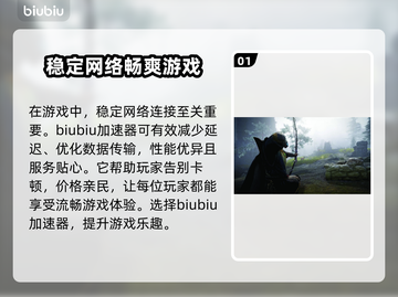 污痕圣杯阿瓦隆的陨落🔥加速器推荐📌游戏必备！截图2
