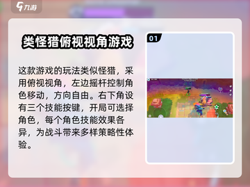 Moco游戏操作全解密💥，手把手教你玩转Moco🎉截图2