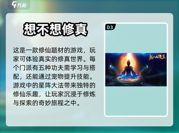 上班摸鱼必备！🔥超好玩挂机手游合集✨截图4