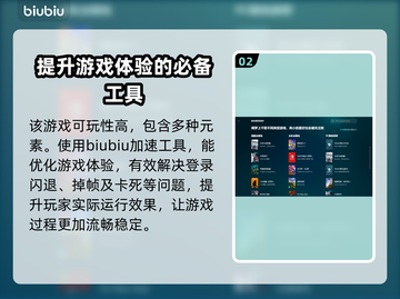 暗黑三闪退？这个加速器让你畅玩 DARK SOULS III 🎮🔥截图3
