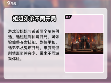 代号界竟是网易出品？游戏圈炸锅了🔥🎮截图3