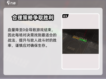钢铁指挥官🔥超全玩法介绍，游戏代入感爆棚！🎮截图4