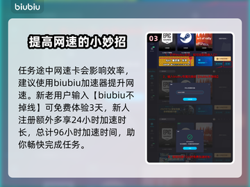 浪人崛起🔥小鹿乱撞的少女心通关秘籍✨截图4