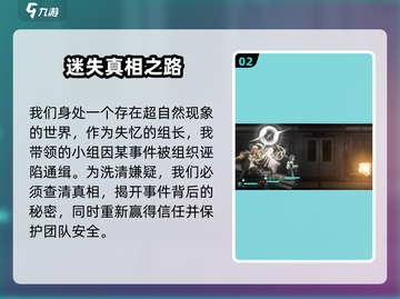 新月同行手游🔥超好玩吗？揭秘游戏真相！截图3