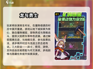 ✈飞机上必玩单机手游TOP榜！2025最火游戏大公开🔥截图2