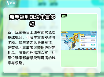 宝可梦大集结🎉超多福利等你来拿！截图5