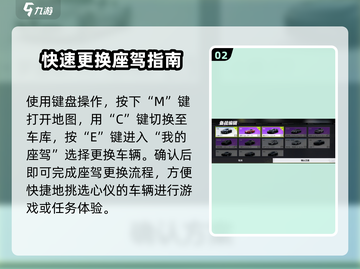 极品飞车🔥集结热力追踪换车攻略Cars截图3