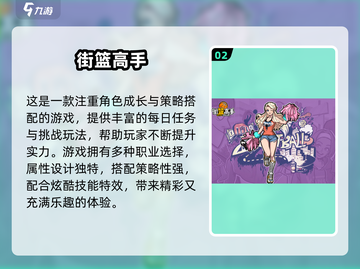 🔥2025最耐玩三人游戏TOP榜💥🎮截图3