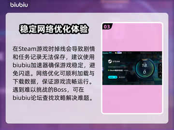 愚灵游戏黑屏闪退？卡顿延迟丢包解决秘籍来了！💥🔥截图4