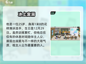 18TRIP神名雪风爆火出圈！🎮绝美战姬引爆二次元截图4