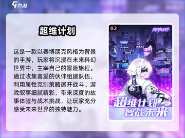 🔥2025最受欢迎网游排行榜✨前十游戏等你来战！截图3