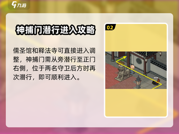 大侠立志传🔥轩辕台解锁方法秘籍🎉截图3