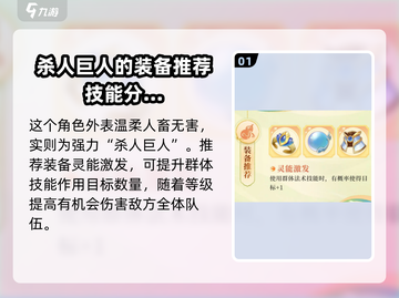 梦想桃源🔥琴仙子玩法大揭秘🎉截图2