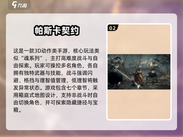 🔥2025超火单机手游合集🎮畅玩不停歇！截图3