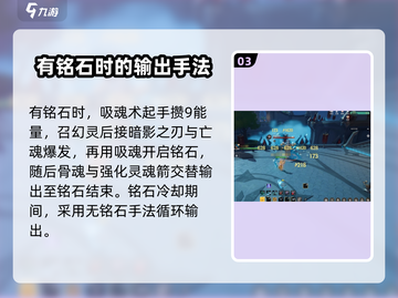 塔瑞斯世界🔥幻灵祭司输出手法超详细攻略⚡玩法技巧分享！截图4