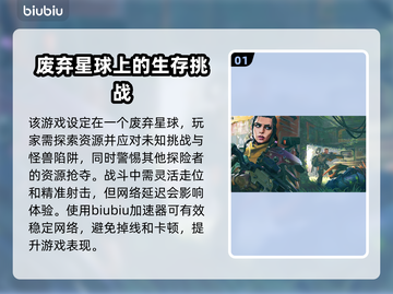 风暴奇侠⚡加速神器推荐，玩转游戏不卡顿！截图2