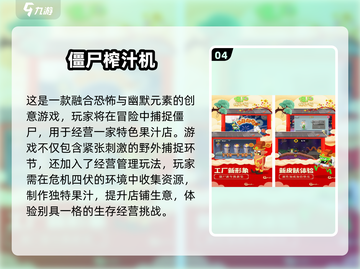 🎮迷你打僵尸游戏2025爆🔥推荐！丧尸末日生存战来袭！截图5