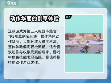 二重螺旋💥内存配置全揭秘！玩家必看🔥截图3