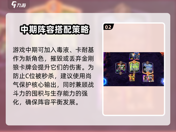 漫威终极逆转金刚狼💥游戏角色全面解析🔥截图3