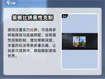 回响计划🤩好玩吗？玩法特色大曝光！截图5