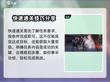浮生忆玲珑异事奇遇🔥超全攻略来啦！🎮截图5