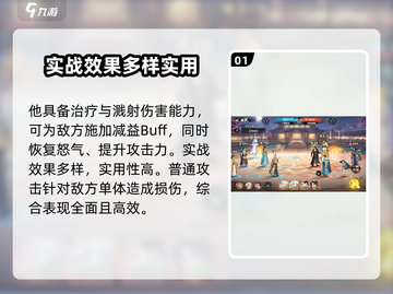 少年歌行：白发仙技能玩法大曝光💥🔥截图2