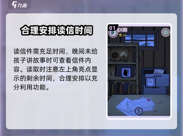 孩子生命之泉信打不开？⚡《信长之野望》解决方法大公开！截图2