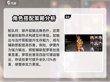 黑色信标🔥局内玩法大全，不看后悔！截图5