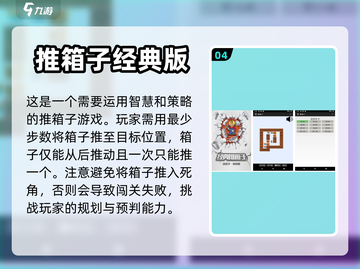 方块滚动大作战🎉 类似方块前进手游推荐截图5