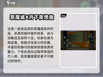🔥恶魔猎人游戏大盘点🔥2025最🔥的都在这！🎮截图7