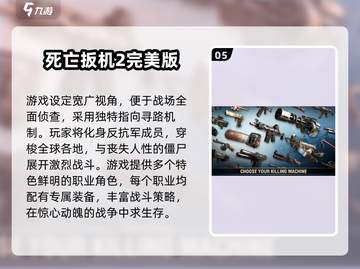 🔥2025高人气战争射击单机游戏TOP榜💥🎮截图6