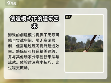 腐蚀手游🔥创造模式玩法大曝光！🚀截图3